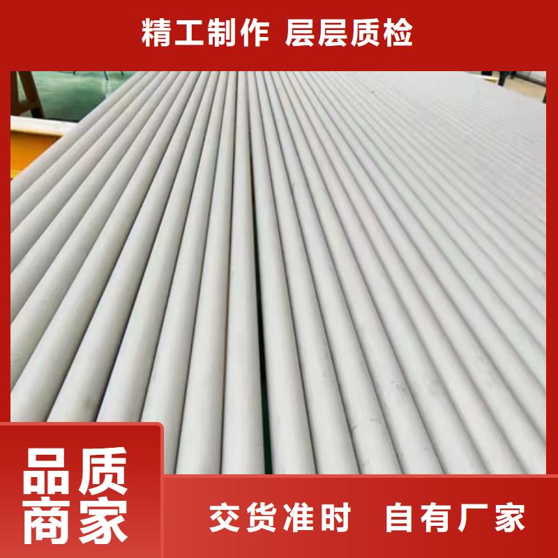 销售薄壁不锈钢管_诚信厂家本地制造商