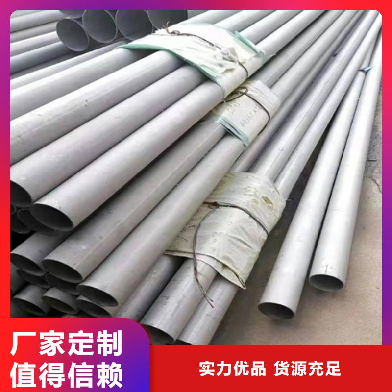 310S厚壁不锈钢管-我公司资质齐全当地经销商