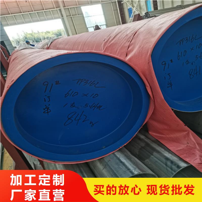 抛光不锈钢管正规生产厂家本地服务商
