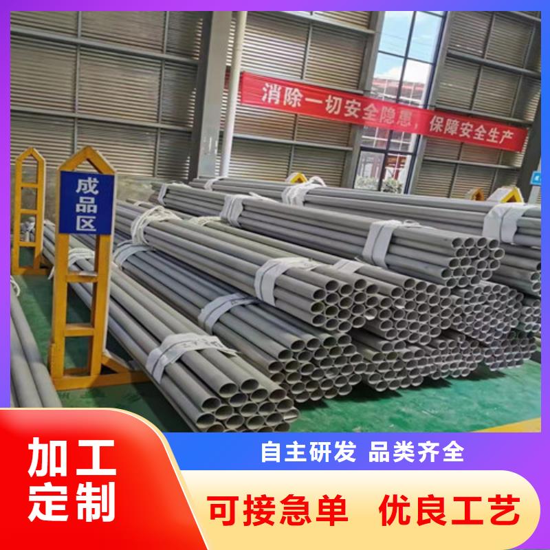 316L薄壁不锈钢管质量为主源头厂家直销