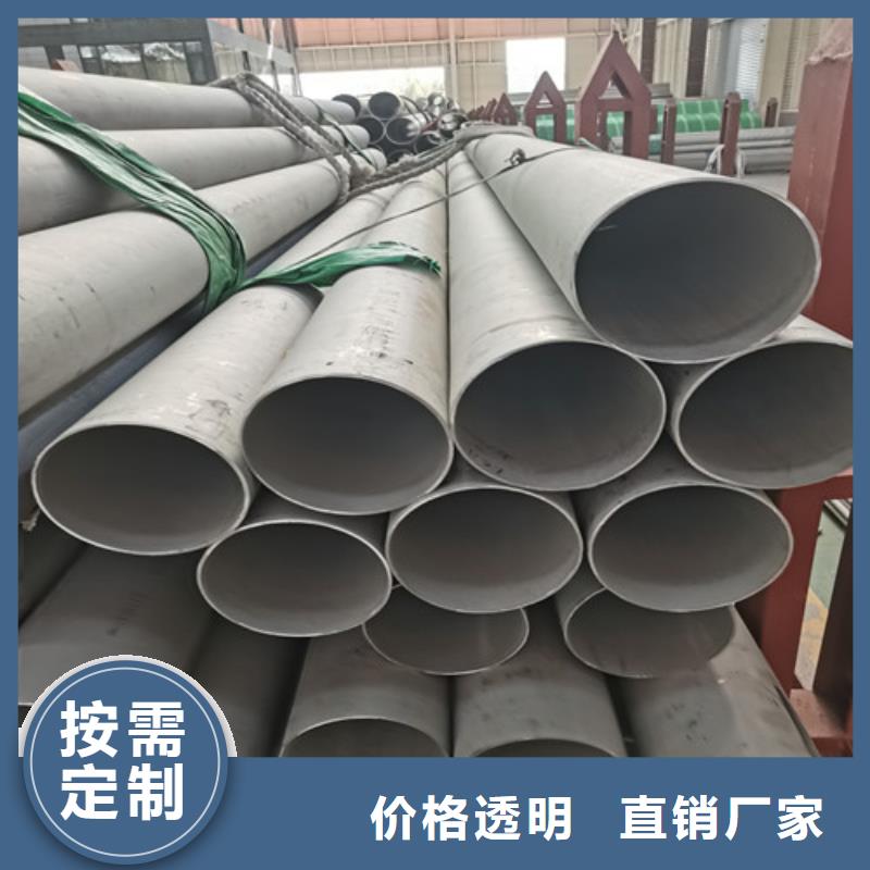 310S小口径不锈钢管-310S小口径不锈钢管保质海量库存