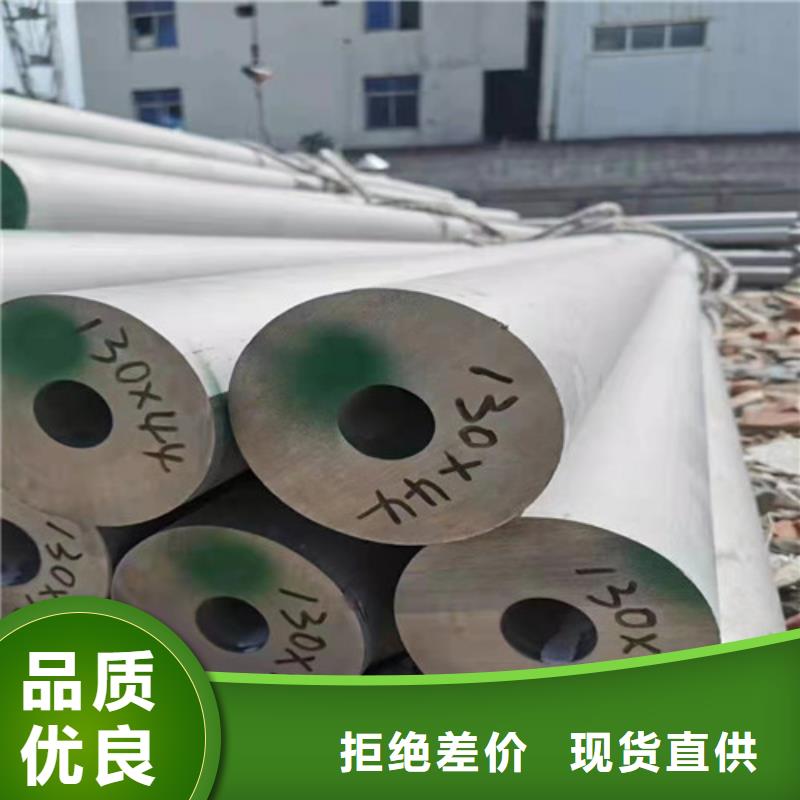 重信誉316L不锈钢无缝管厂家价格多种工艺