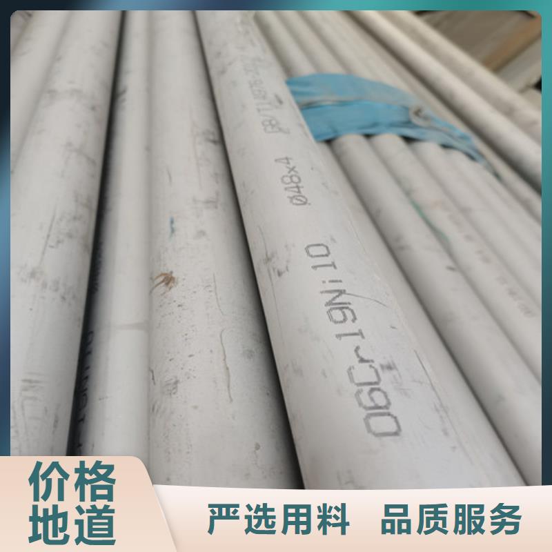 316L不锈钢无缝管新品促销本地品牌