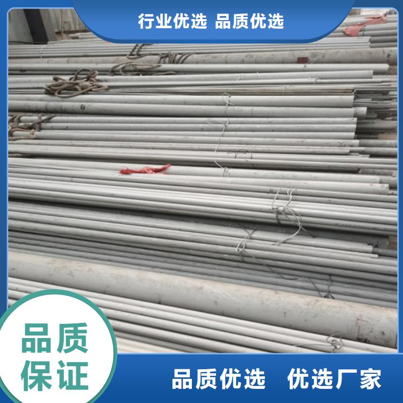 价格合理的DN300不锈钢管生产厂家源厂直接供货