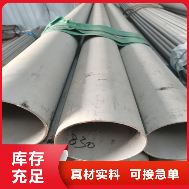 DN65不锈钢管现货充足好货有保障