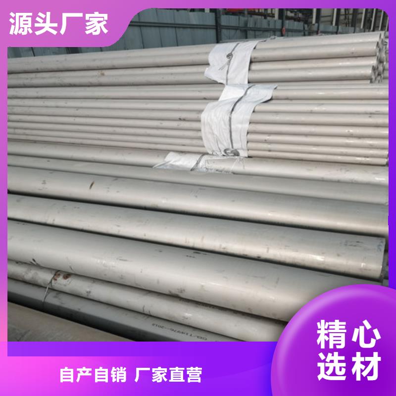 优质DN700不锈钢焊管的基地满足多种行业需求