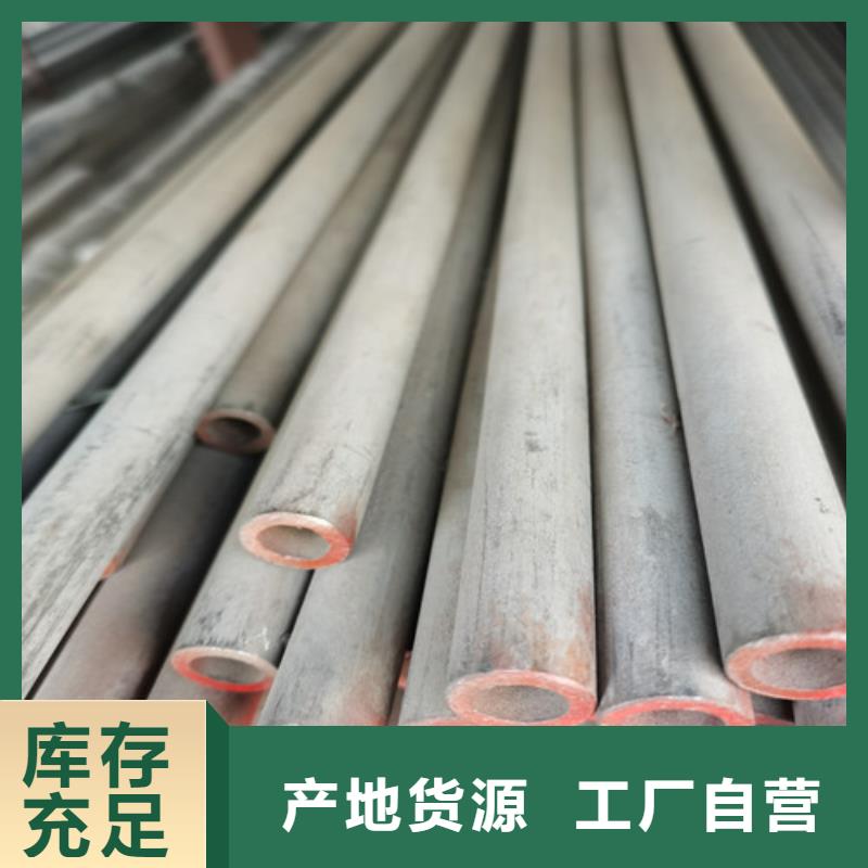 不锈钢管不锈钢棒从源头保证品质价格低