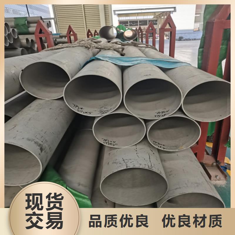 904L不锈钢无缝管行业资讯本地服务商