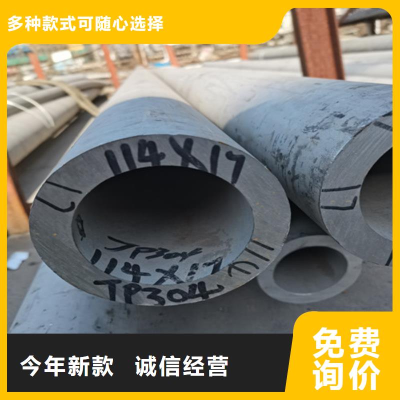 DN250不锈钢管质量为主细节之处更加用心