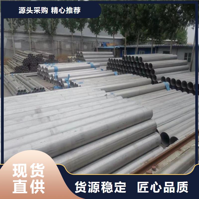 310S小口径不锈钢管合作厂家订购