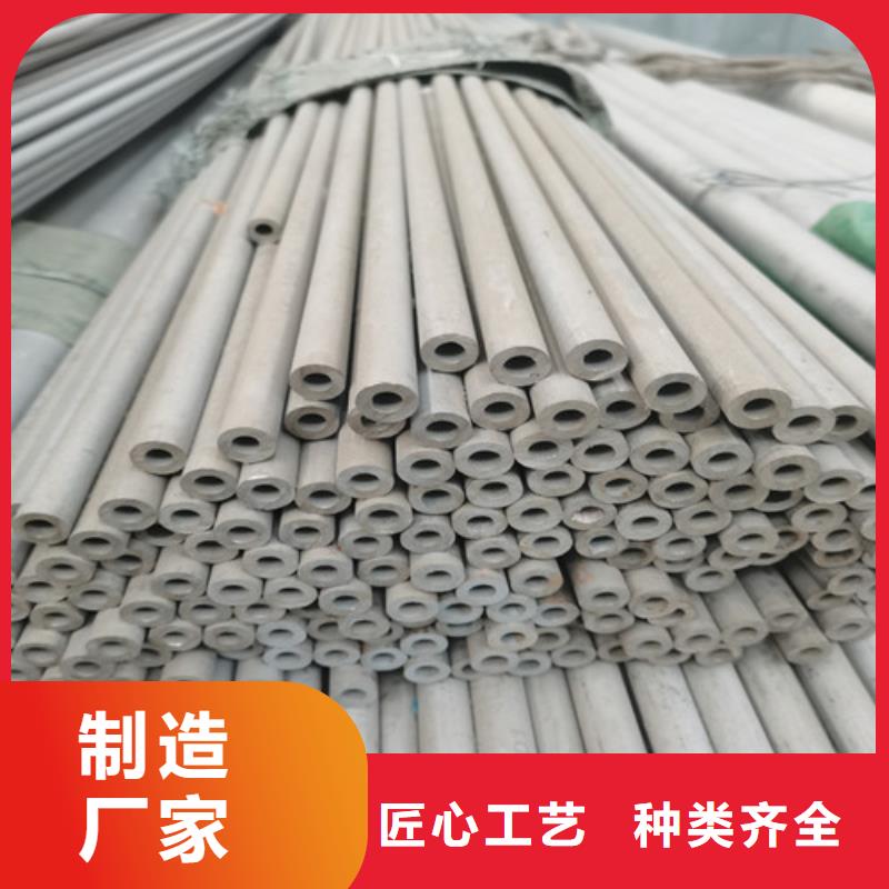 310S不锈钢薄壁管厂家-全国接单原料层层筛选