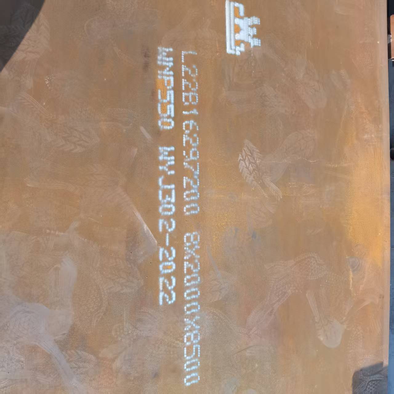 20mm厚钢板发货快品质高工厂直营