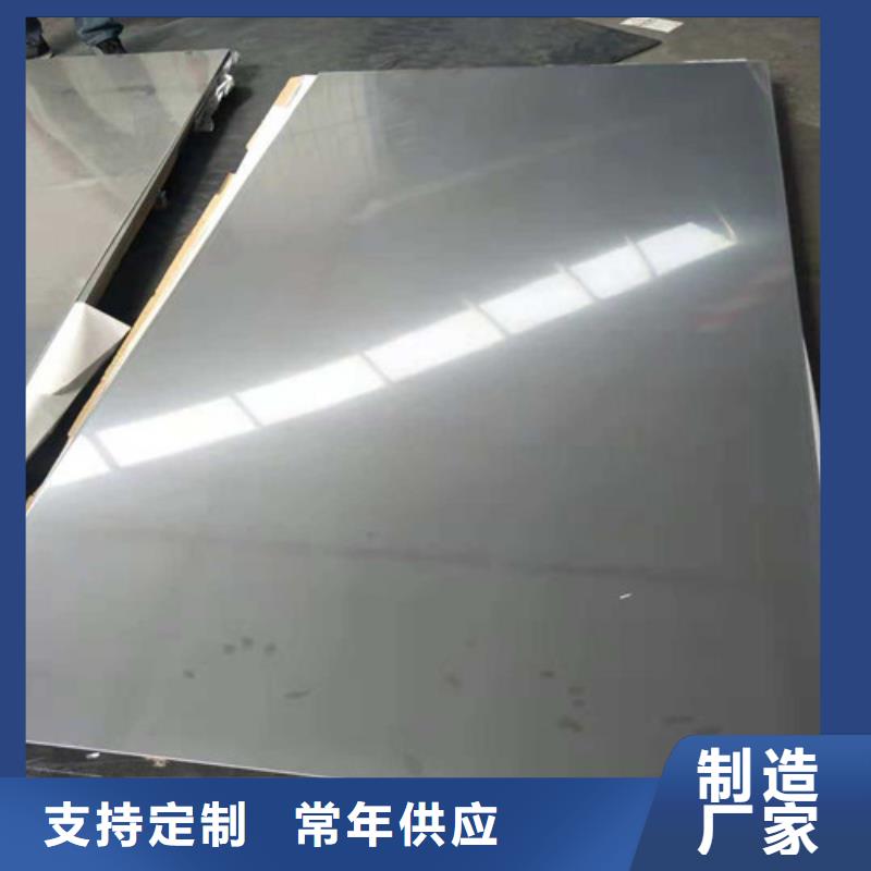 1.0mm不锈钢板市场价放心选购