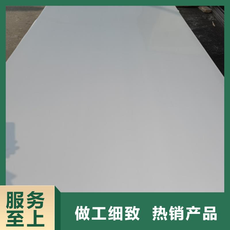 朔州316L冷轧不锈钢板定制批发
