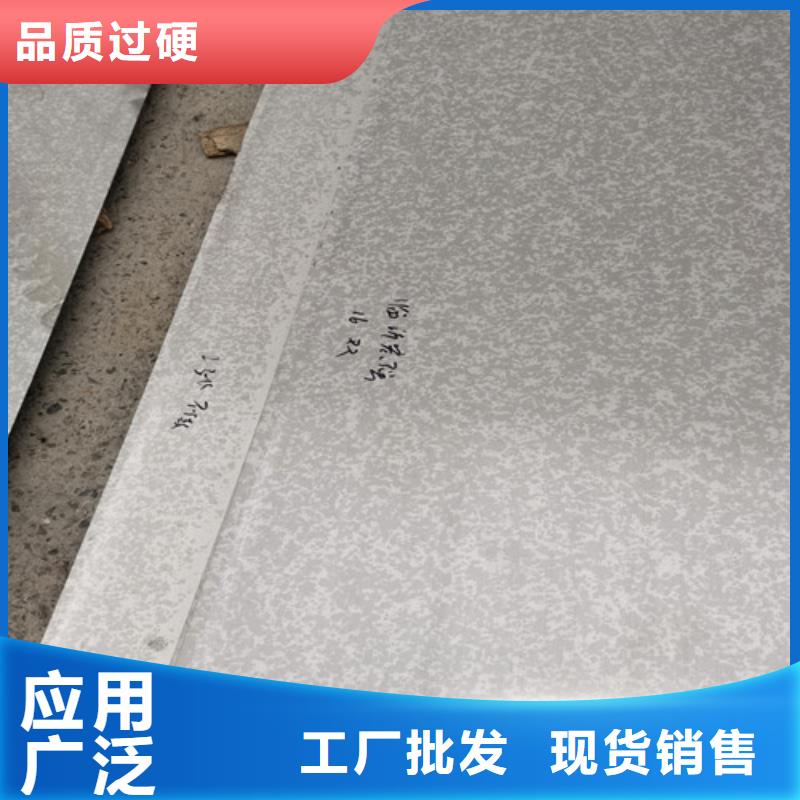 生产5.0mm不锈钢板_品牌厂家质量层层把关