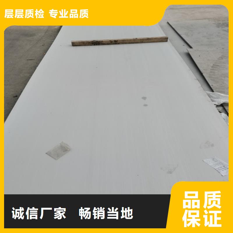 【不锈钢板】_304不锈钢管真诚合作同城经销商