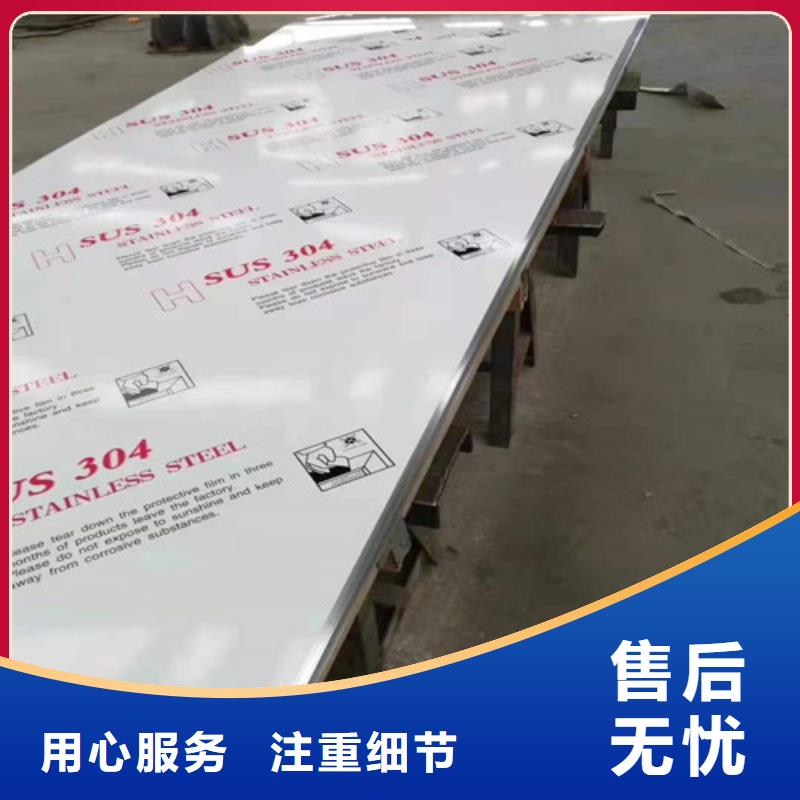 不锈钢板不锈钢管丰富的行业经验大量现货