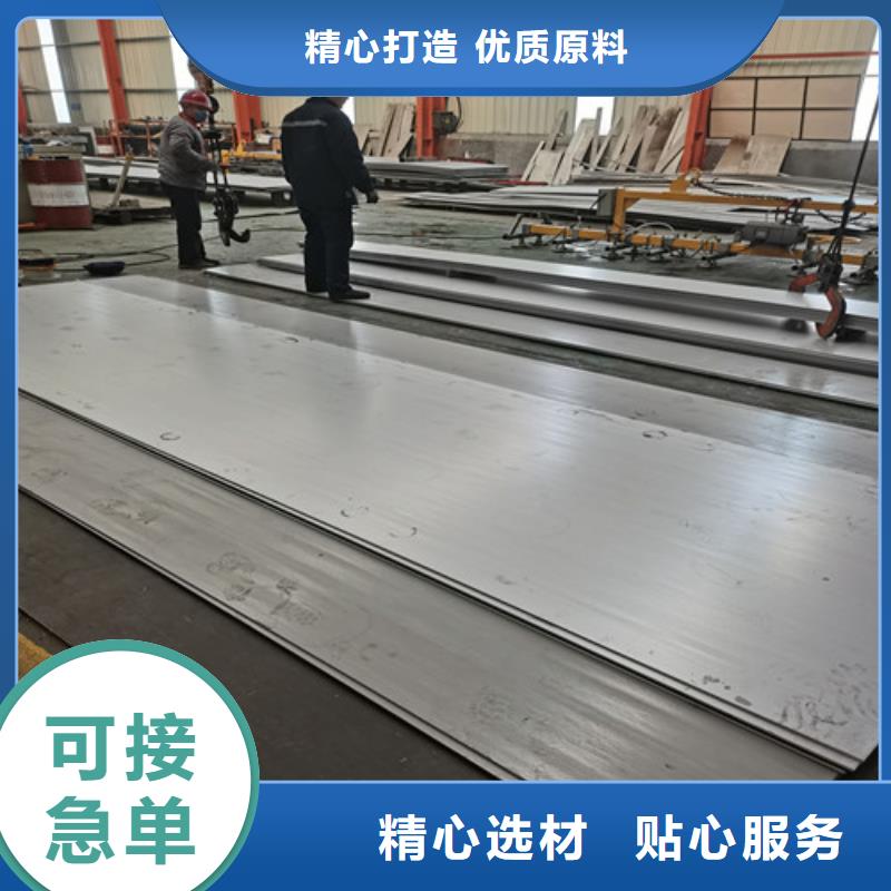 316K热轧不锈钢板-实体厂家质量放心按需定制