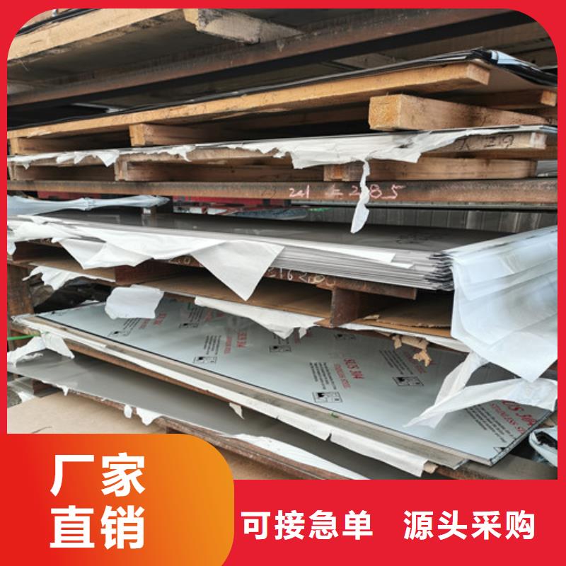 1.0mm不锈钢板颜色尺寸款式定制