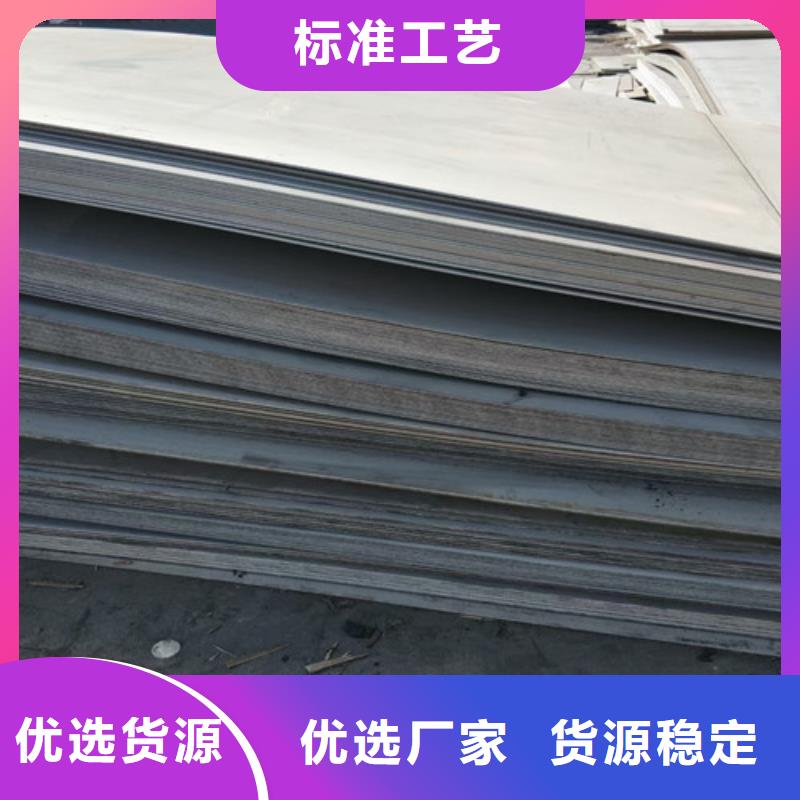 201不锈钢工业板精选厂商本地生产厂家