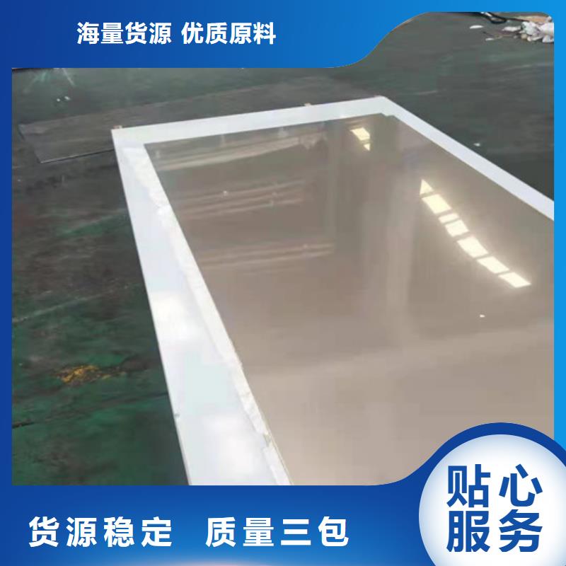 304不锈钢卷报价及时厂家新品