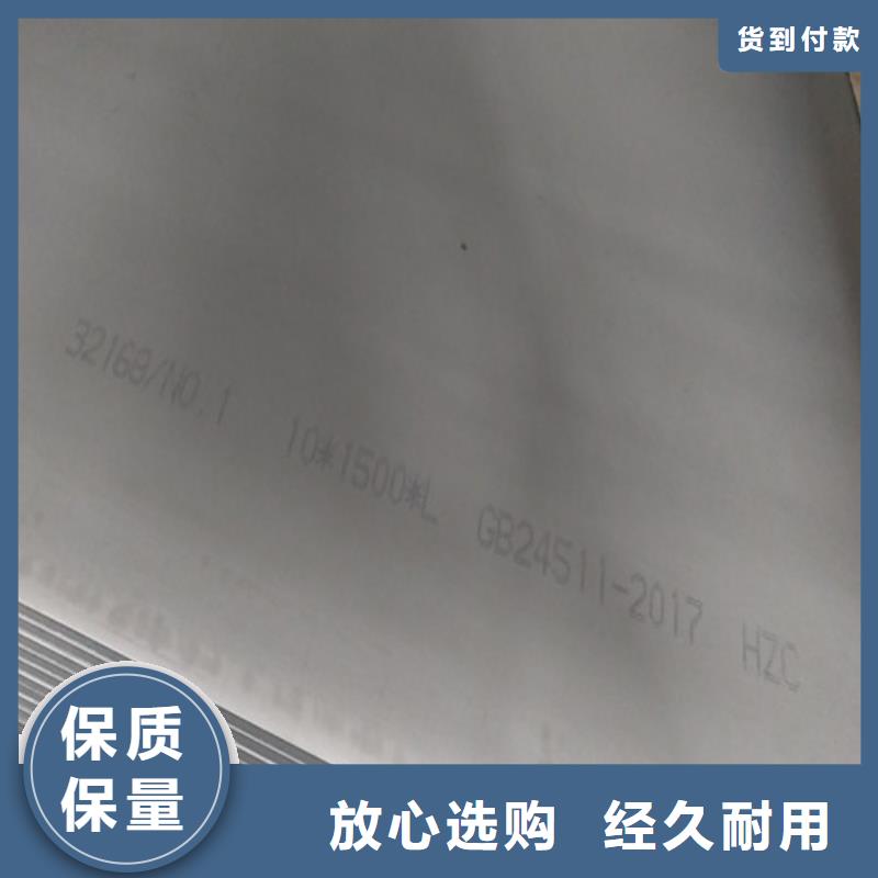 2025现货供应##316L热轧不锈钢板##型号齐全一手价格