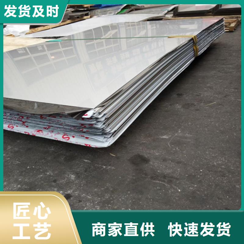 不锈钢板厂家直销售后完善好产品不怕比