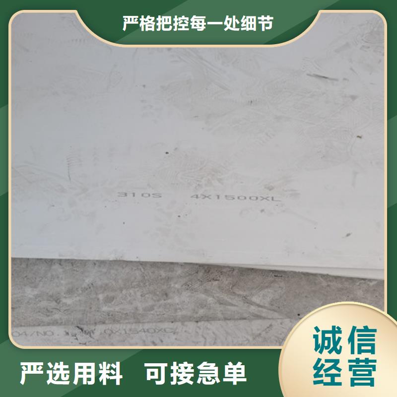 不锈钢角钢选对厂家很重要用心经营