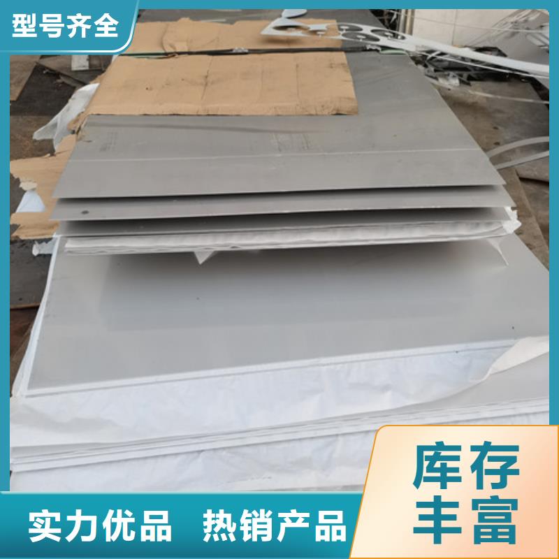 304不锈钢板销售公司-价格合理质量为本