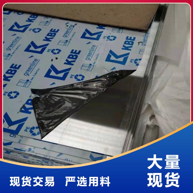 【不锈钢板】304不锈钢板市场行情专业的生产厂家