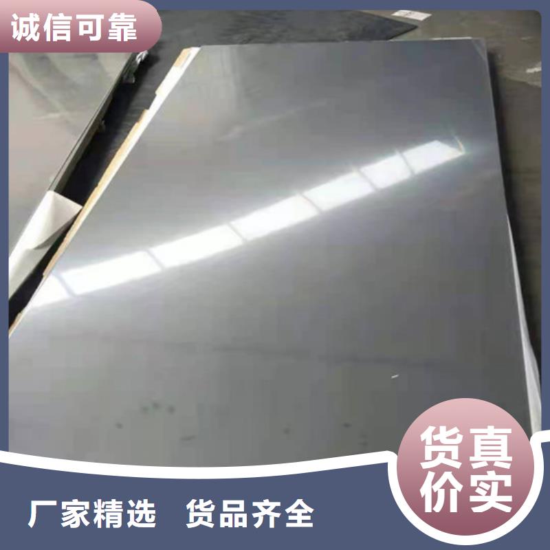 不锈钢卷板如何选择当地品牌