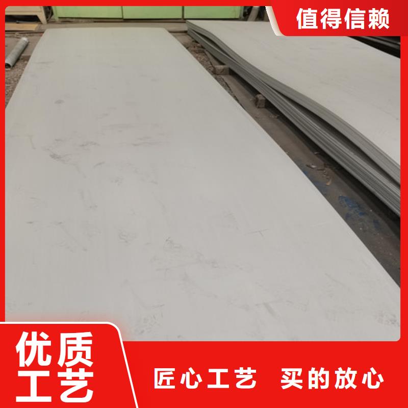 不锈钢卷-不锈钢卷量大从优今年新款
