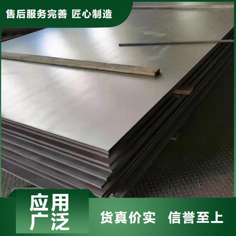 不锈钢板_不锈钢管一站式供应质量不佳尽管来找我