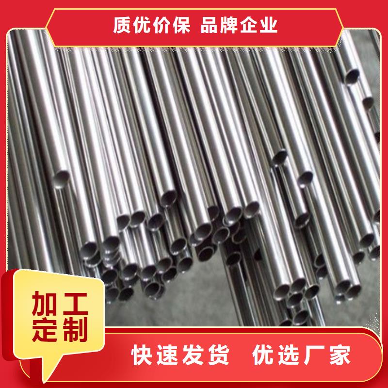【不锈钢装饰管】304L不锈钢管好品质选我们优选好材铸造好品质