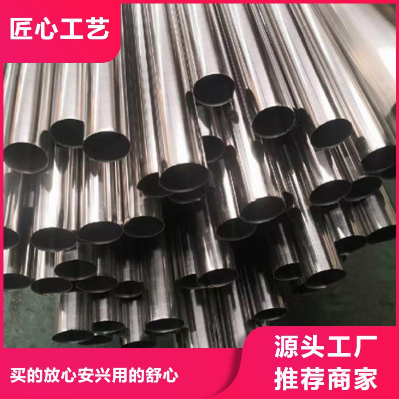实力雄厚的316L不锈钢圆管加工厂家24小时下单发货