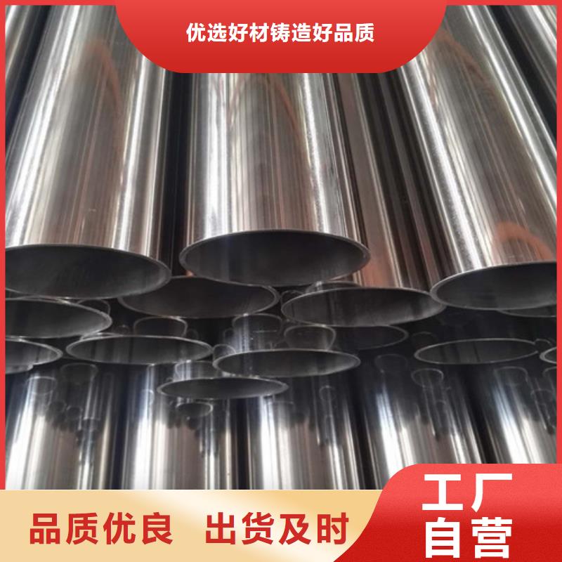 不锈钢装饰管904L不锈钢管定制批发同城生产厂家