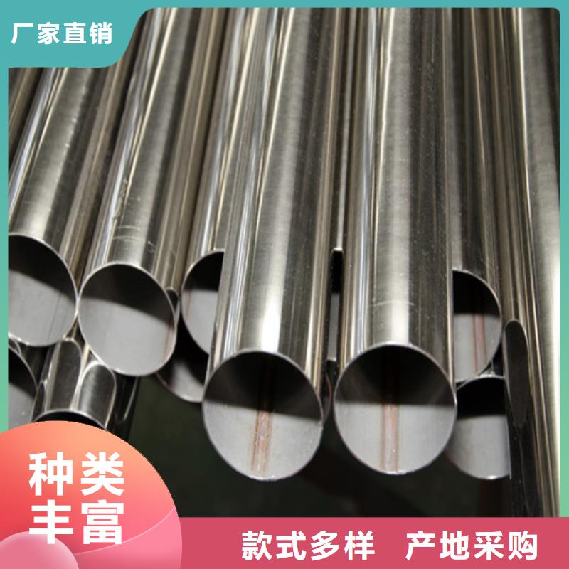 0.5mm不锈钢装饰管质量保证产地直销