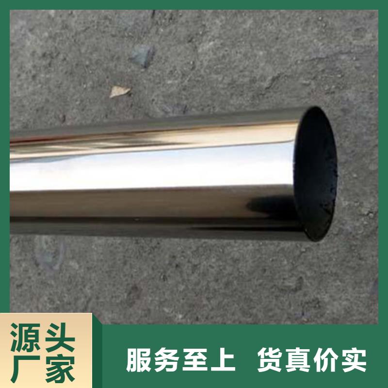 【不锈钢装饰管不锈钢管多年行业积累】优势