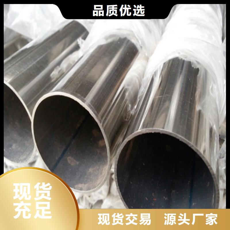 【不锈钢装饰管】304L不锈钢管应用领域专业厂家