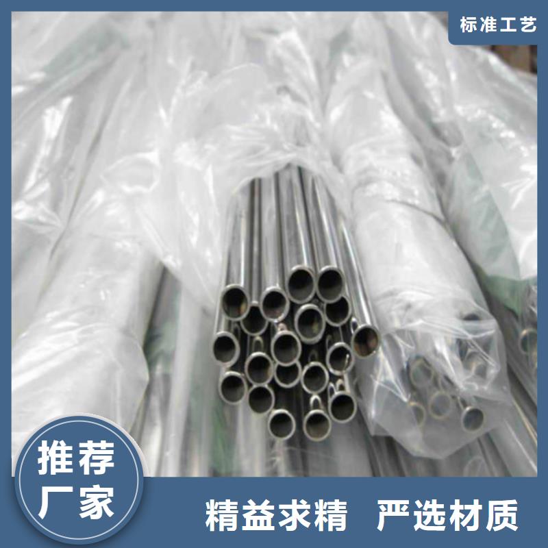 不锈钢装饰管【不锈钢棒】现货齐全售后无忧优质原料