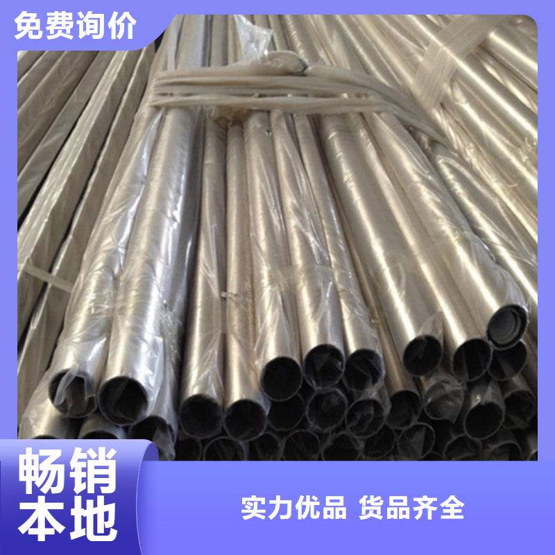 ​不锈钢装饰管-304L不锈钢管精心您身边的厂家