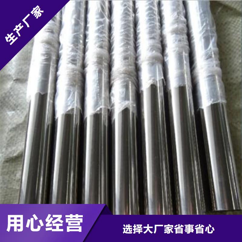 不锈钢装饰管耐磨板价格信誉至上同城厂家