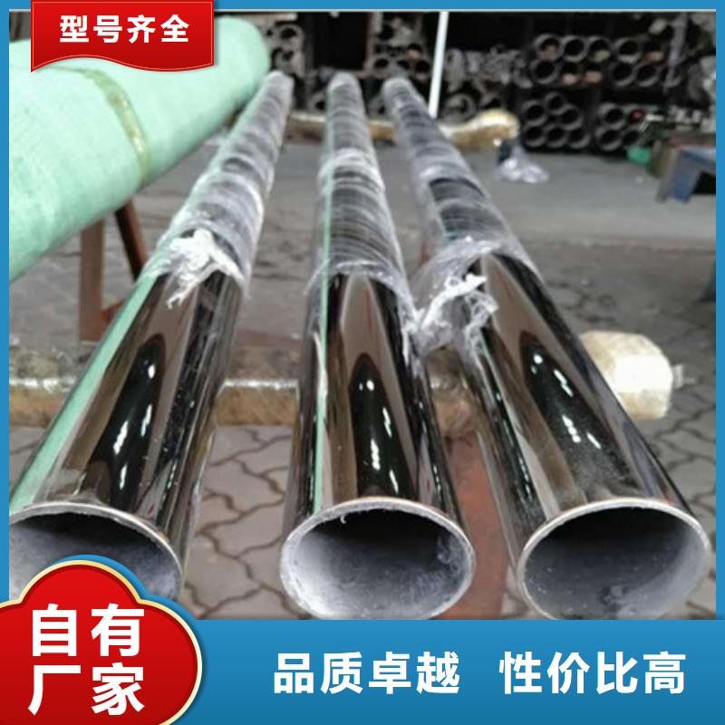 不锈钢装饰管不锈钢管品质之选欢迎新老客户垂询
