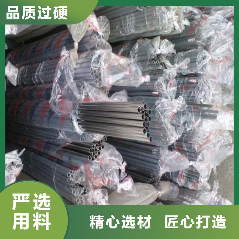 镜面不锈钢管售后服务好一站式采购