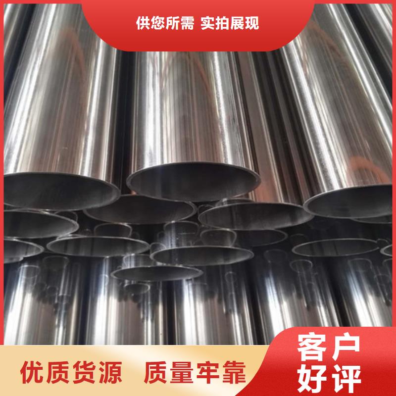 【不锈钢装饰管】316L不锈钢板客户满意度高打造行业品质