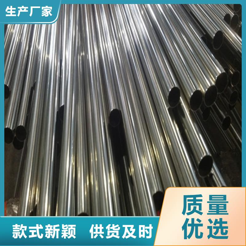 不锈钢装饰管-316不锈钢管快速物流发货24小时下单发货