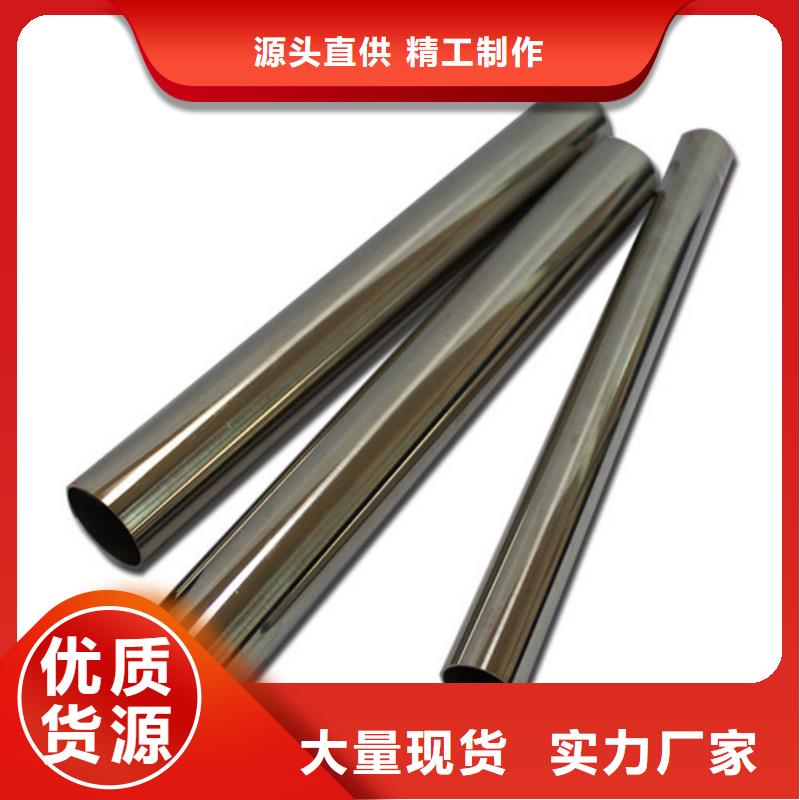 不锈钢装饰管不锈钢棒核心技术性价比高