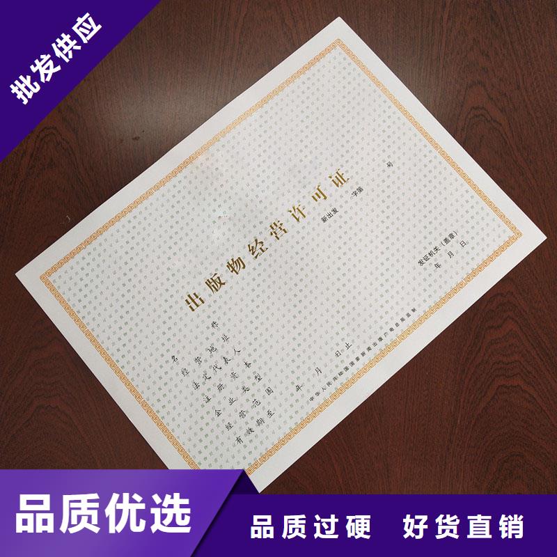 固始县承包经营权定做厂家懂您所需