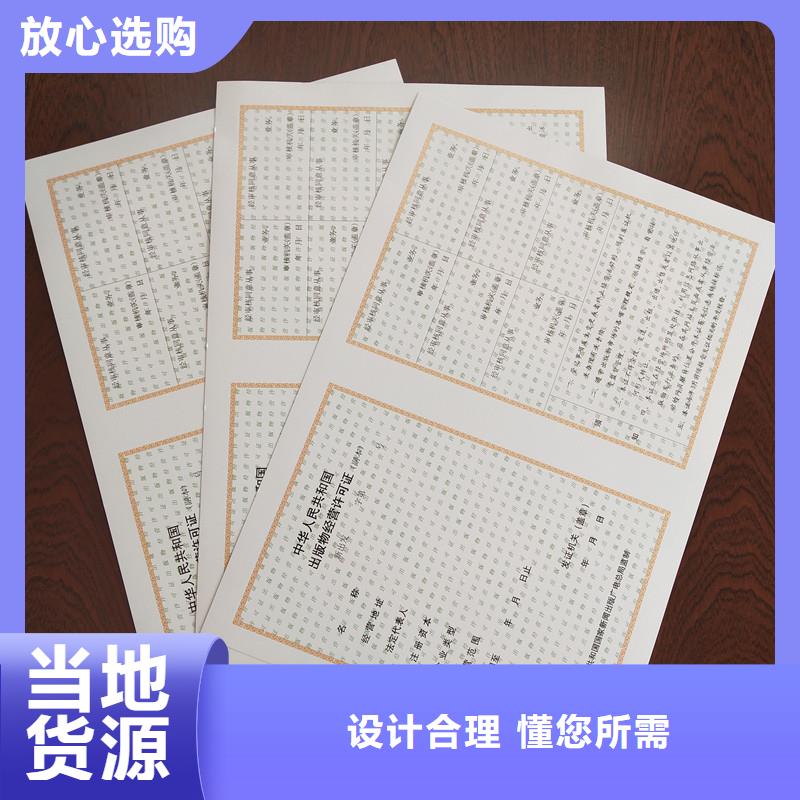 狮山镇备案登记证明报价当地货源