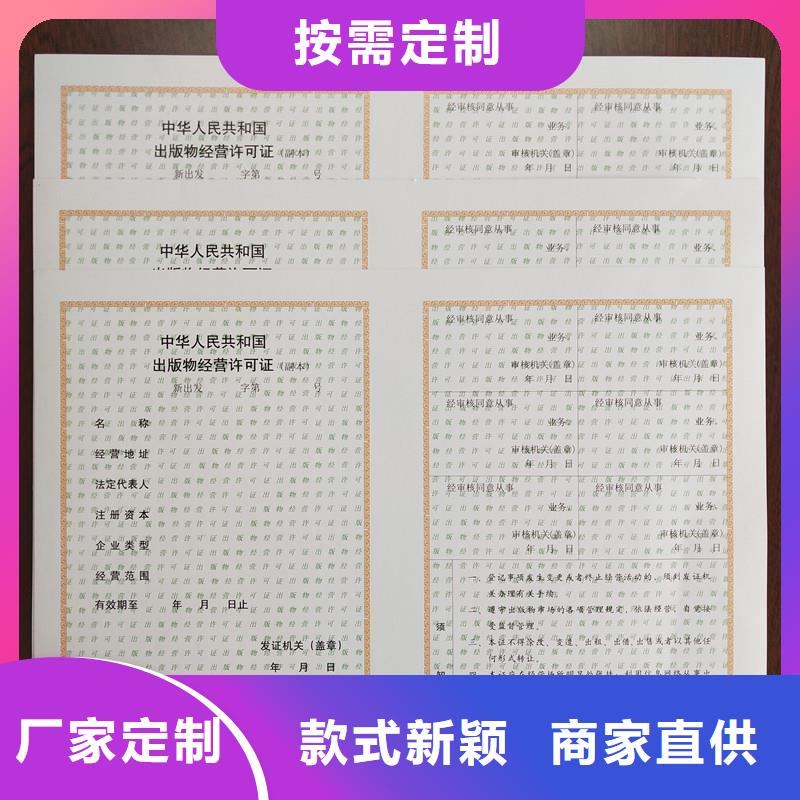 代码定做工厂定制安装简单